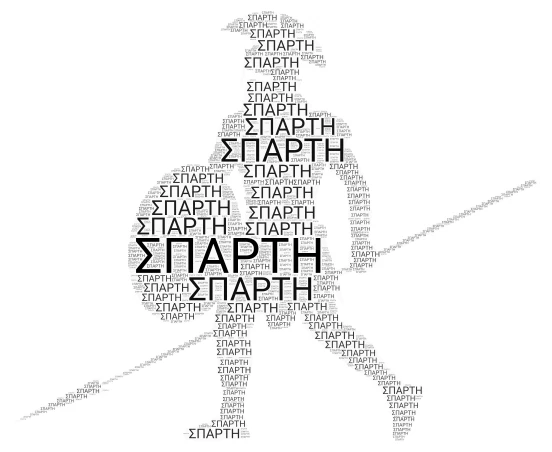 ΣΠΑΡΤΗ word cloud art