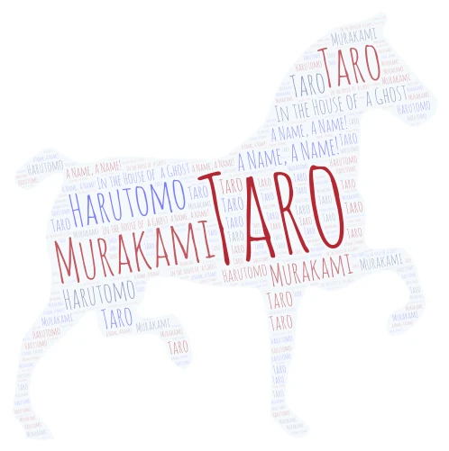 The Samurai's Tale Chapters 11 and 12 word cloud art