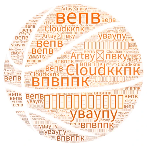 нкунрк word cloud art