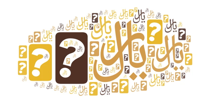 hjtyhyt word cloud art