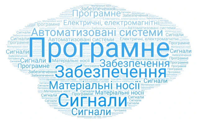 Програмне забезпечення word cloud art