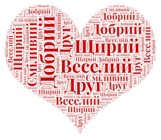 павло  word cloud art