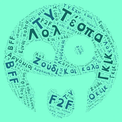Greek Slang word cloud art