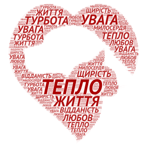 ЛЮДИНА І ТВАРИНА word cloud art