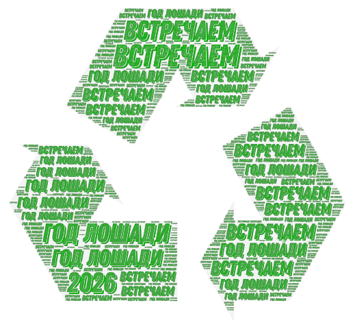 осень word cloud art