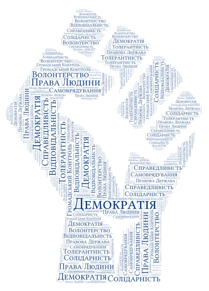 Демократія word cloud art