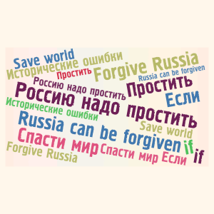 Russia can be forgiven word cloud art