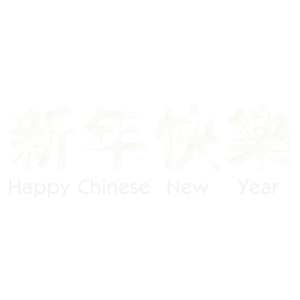 Happy Chinese New Year!🧧 word cloud art