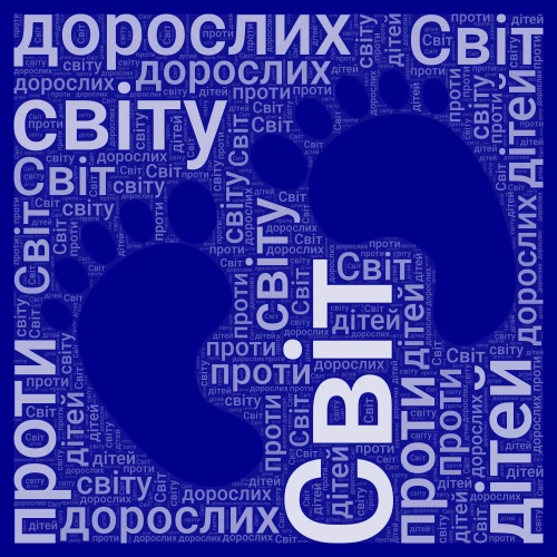 Котик word cloud art