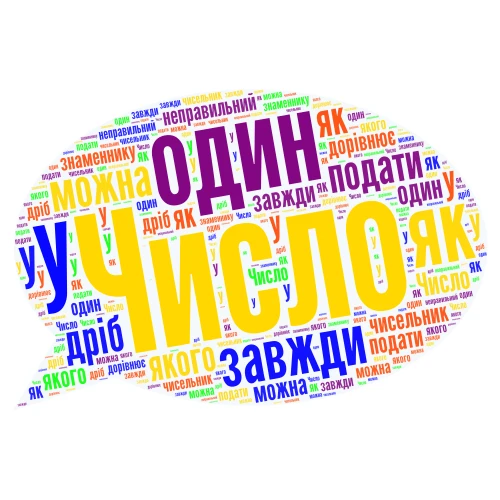 Untitled word cloud art