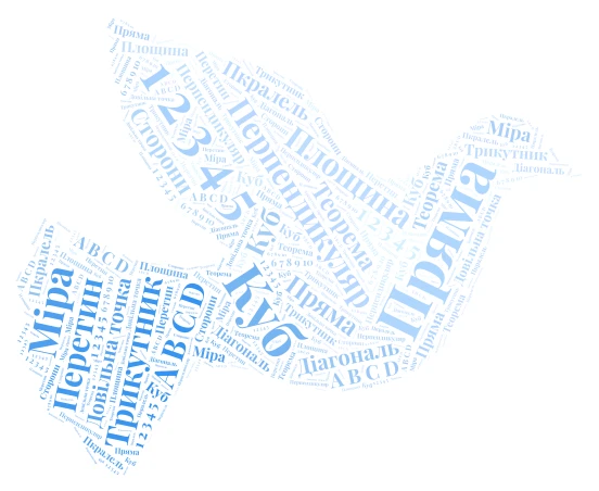 Хмара слів word cloud art